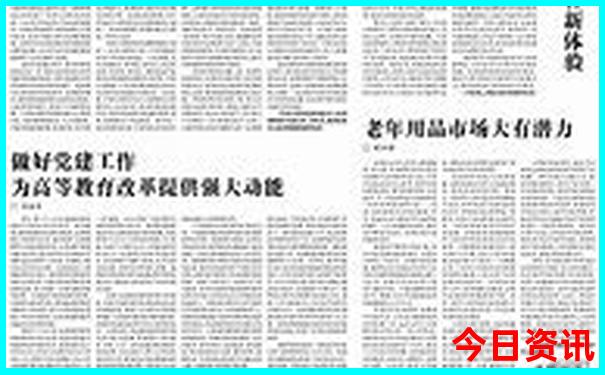 三月苏杭旅游攻略